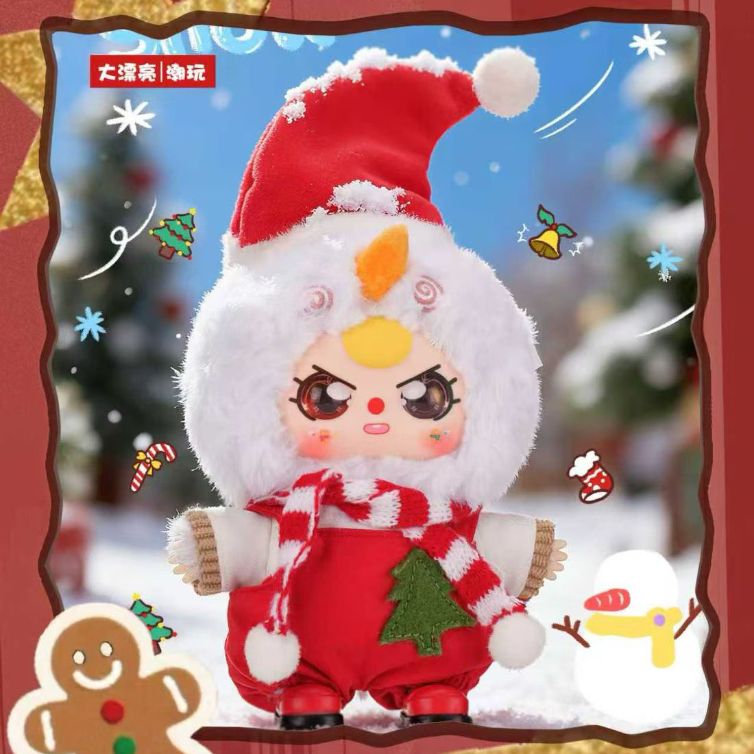 Baby Three - Merry Christmas